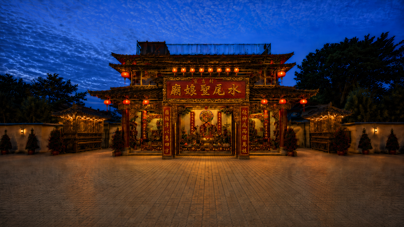 Various gods birthday prayers at Yan Kit Village Chinese Temple